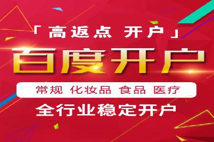 信息流大师案例：跨界合作，实现品牌共赢